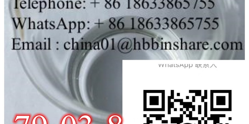 2FDCK、 pmk、bmk 119276-01-6、125541-22-2、 109555-87-5、 288573-56-8、 image 2