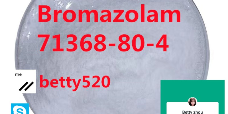 BromazolamCAS:71368-80-4 image 2