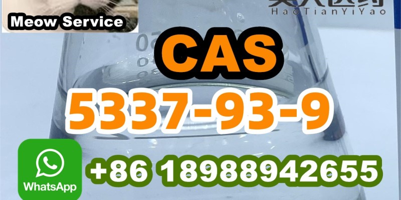 1009-14-9  Valerophenone image 2