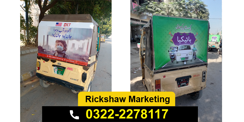 Rickshaw Advertising Company in Karachi - 03222278117 image 2