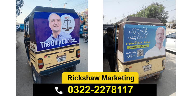 Rickshaw Advertising | Rickshaw Marketing Karachi image 2