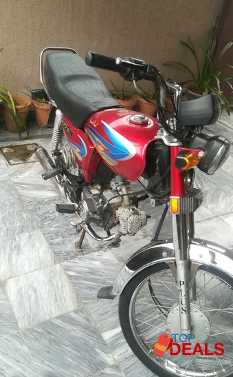 Hero 70 - RF 2012 Model image 7