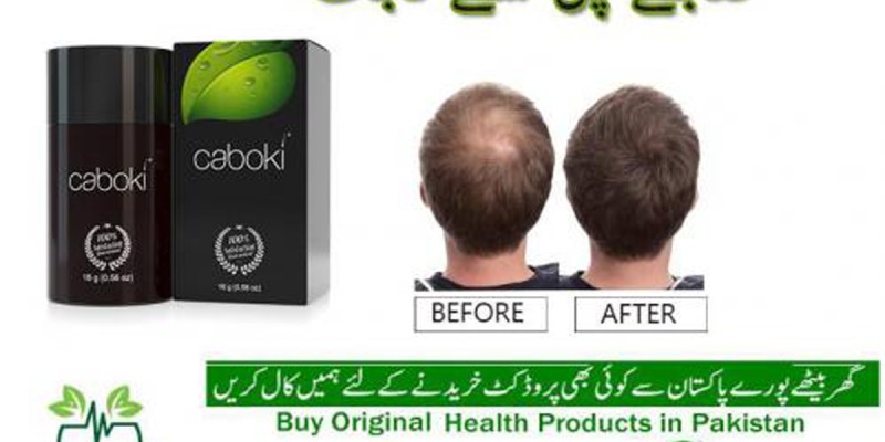 Caboki Hair Fiber Hair concealer in Karachi image 3