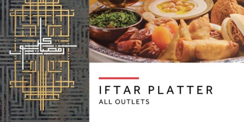 Nadia Coffee Shop Suhoor Buffet For Rs.2250/- +Tax 3 