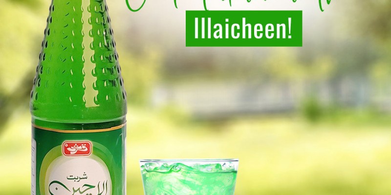 Qarshi Industries Ramadan Offer 25% Off 3 