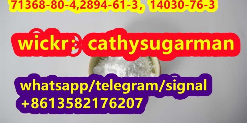 CAS 71368-80-4 Bromazolam image 3