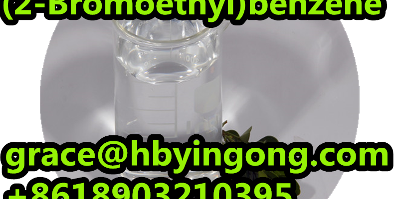 Cheap Factory 103-63-9  (2-Bromoethyl)benzene image 3