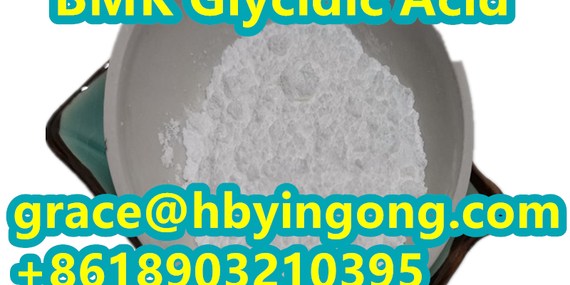5449-12-7  2-methyl-3-phenyl-oxirane-2-carboxylic acid BMK image 3