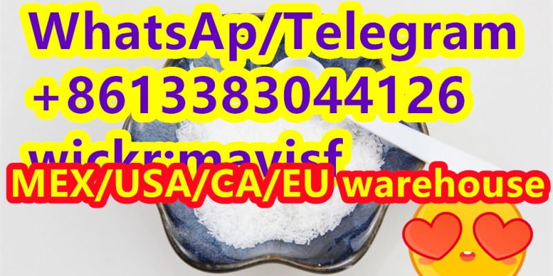 cas 33125-97-2 ETOMIDATE image 3