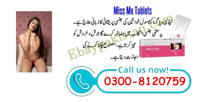 Miss Me Female Enhancement Tablet in Karachi | 03008120759 image 3