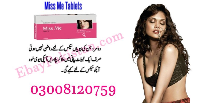 Miss Me Female Enhancement Tablet in Lahore | 03008120759 image 3