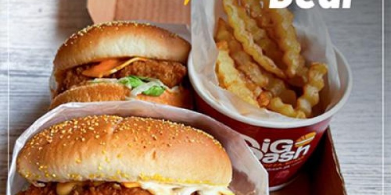 Big Bash Ramadan Deal 1 For Rs.1059 3 