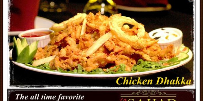 Sajjad Restaurant Iftar Buffet for Adults Rs.2695 3 