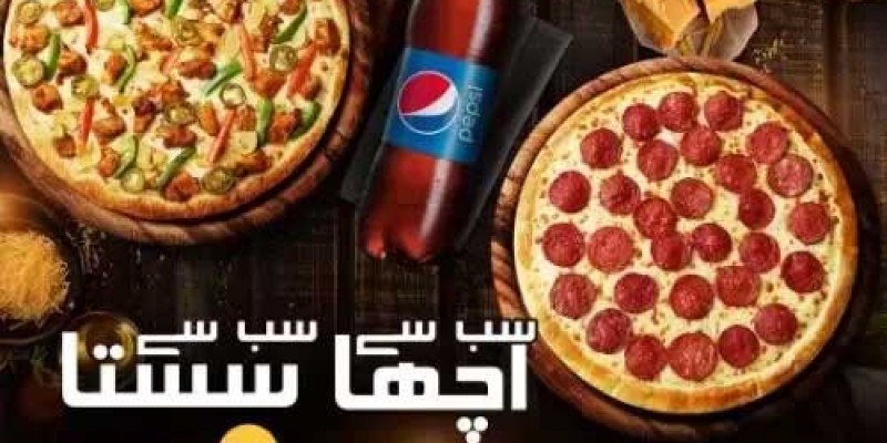 Pizza Point 75% off on all Pizzas 3 