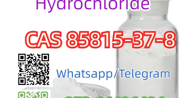 Rilmazafone Hydrochloride   CAS 85815-37-8 image 3