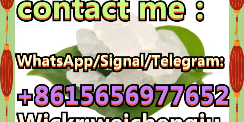 Benzylisopropylamine CAS No. : 102-97-6 image 4