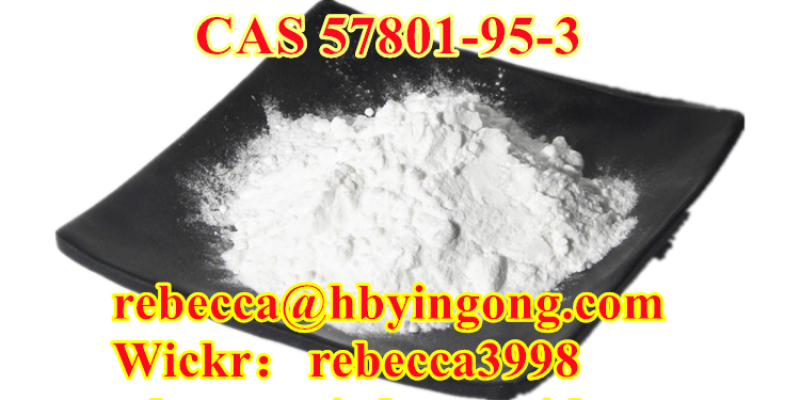 Flubrotizolam CAS 57801-95-3 4 