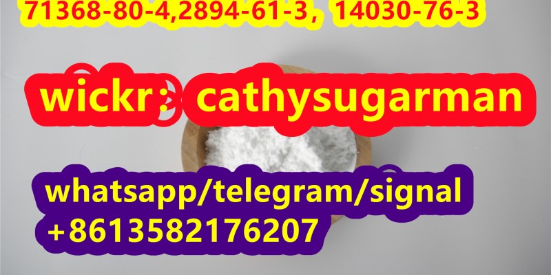 CAS 71368-80-4 Bromazolam image 4