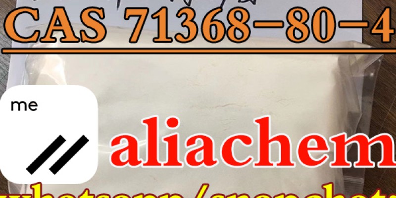 bromazolam pink powder cas 71368-80-4 image 4