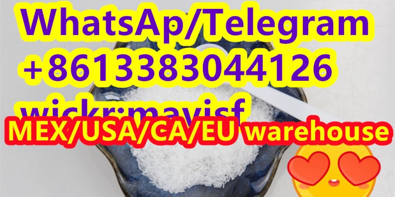 cas 33125-97-2 ETOMIDATE image 4