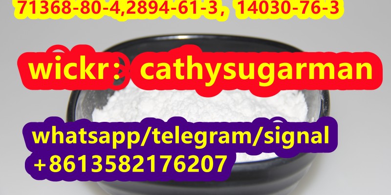 CAS 71368-80-4 Bromazolam image 5