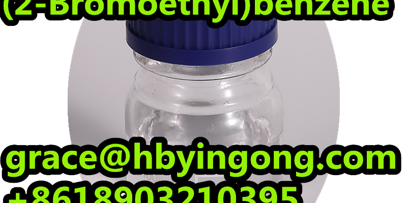 Cheap Factory 103-63-9  (2-Bromoethyl)benzene image 5