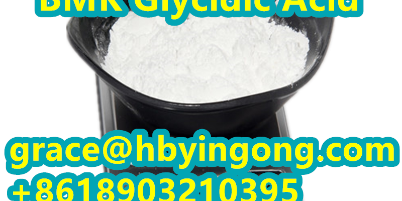 5449-12-7  2-methyl-3-phenyl-oxirane-2-carboxylic acid BMK image 5