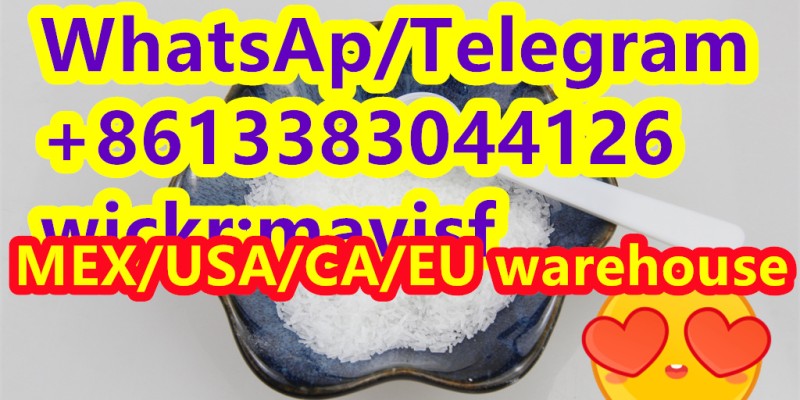 cas 33125-97-2 ETOMIDATE image 5