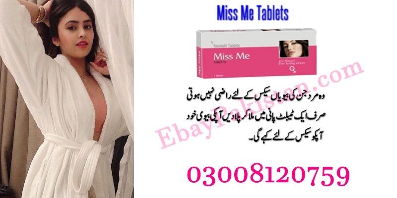 Miss Me Female Enhancement Tablet in Karachi | 03008120759 image 5