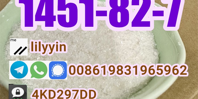 China Factory supply cas 1451-82-7 image 5
