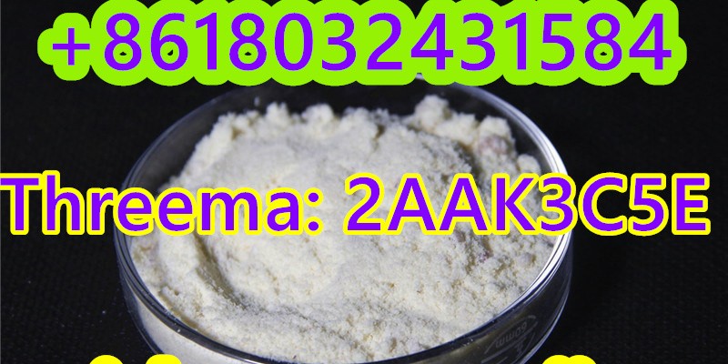 N-Desalkylflurazepam Cas 2886-65-9 image 5