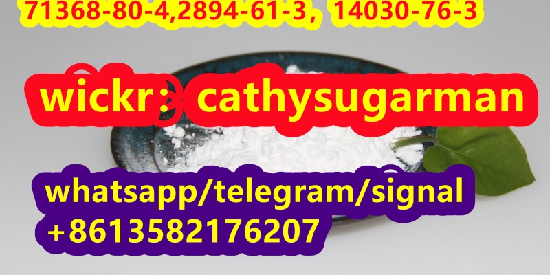 CAS 71368-80-4 Bromazolam image 6