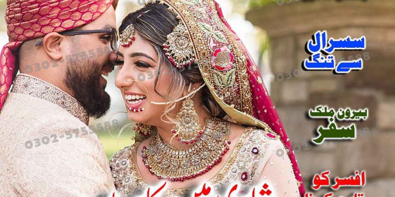 amil baba pakistan image 6