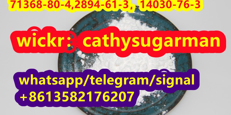 CAS 71368-80-4 Bromazolam image 7