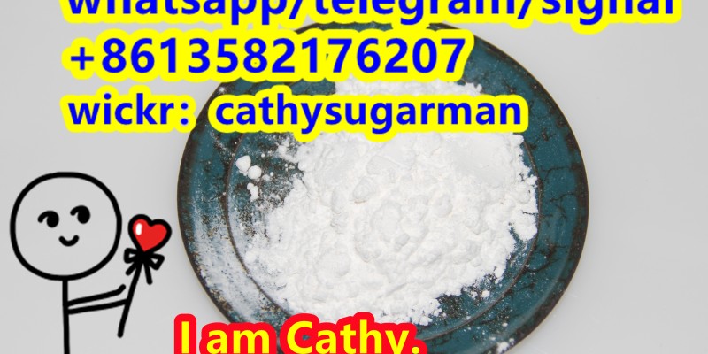 CAS 71368-80-4 Bromazolam image 8