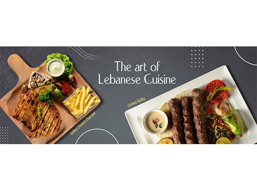 15% Discount On Cafe Beirut With Alied Bank