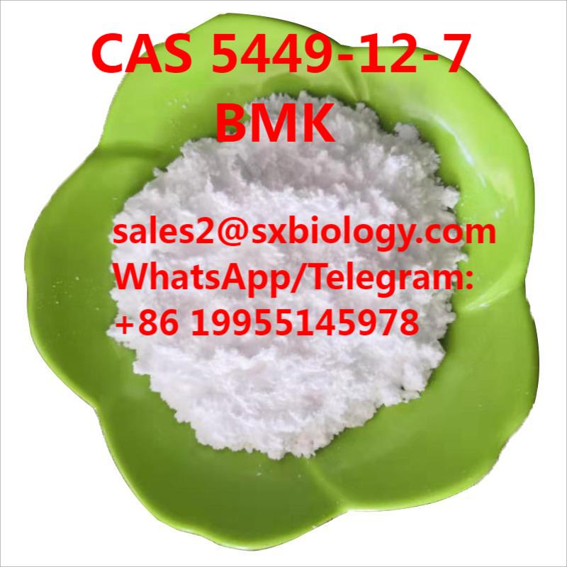 BMK oil powder cas 20320-59-6 5449-12-7