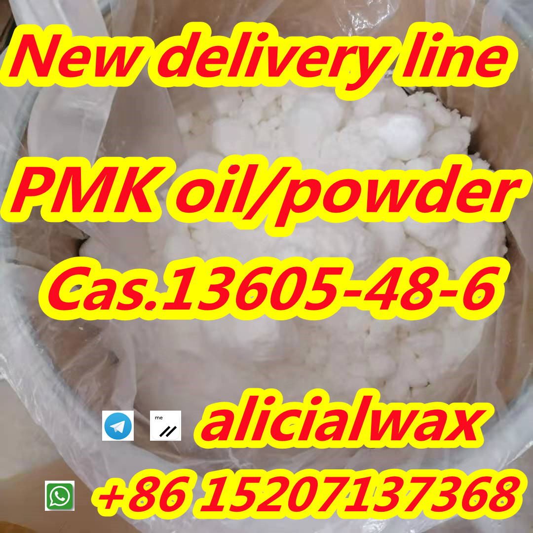 Europe stock pmk precursors white pmk powder CAS 13605-48-6