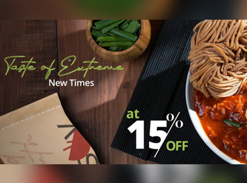 Ginsoy Taste Of Extreme 15% Off