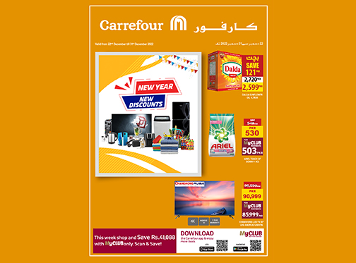 Carrefour Pakistan New Year Discounts Leaflet! Valid from 22nd Dec