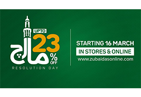 Little Darling by Zubaidas Pakistan Day Sale Upto 30% Off