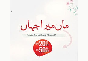 Clive Mother's Day Sale! Flat 50% OFF