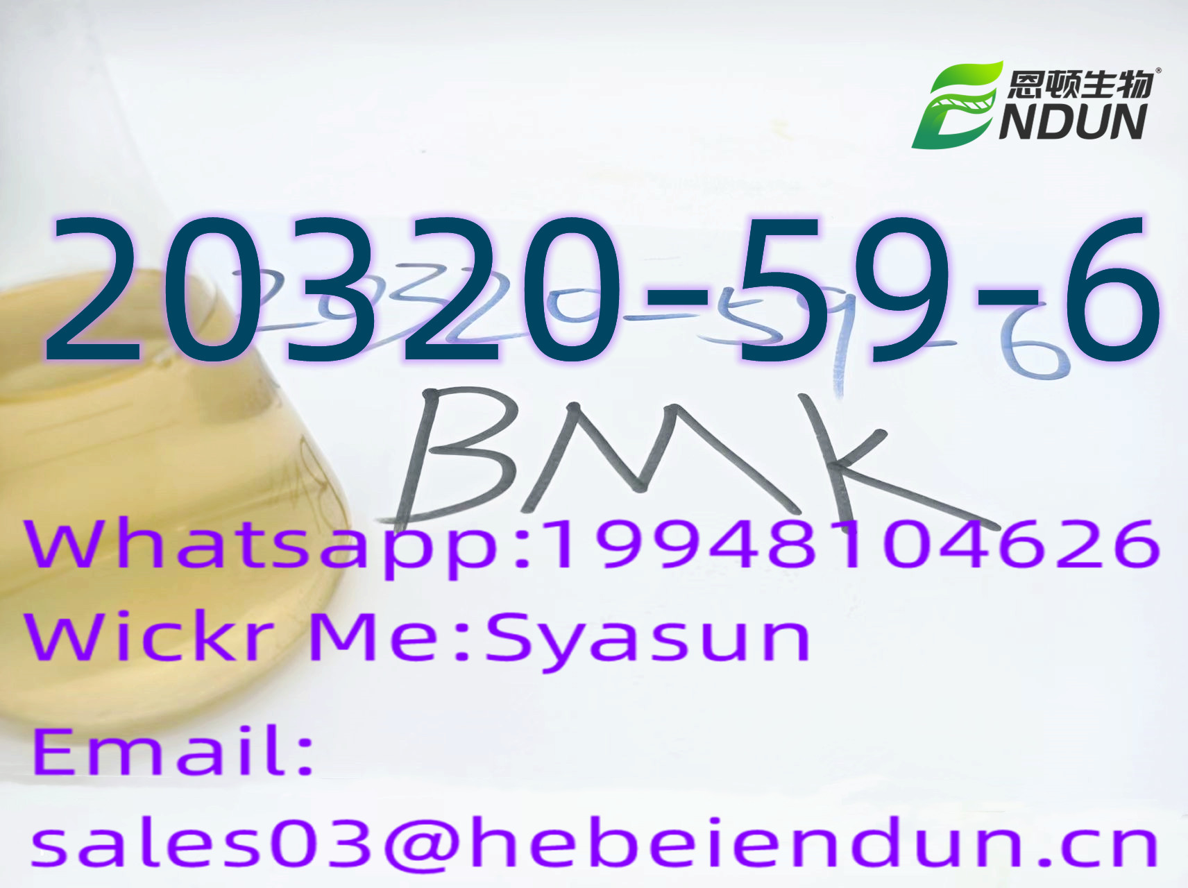 CAS 20320-59-6 BMK