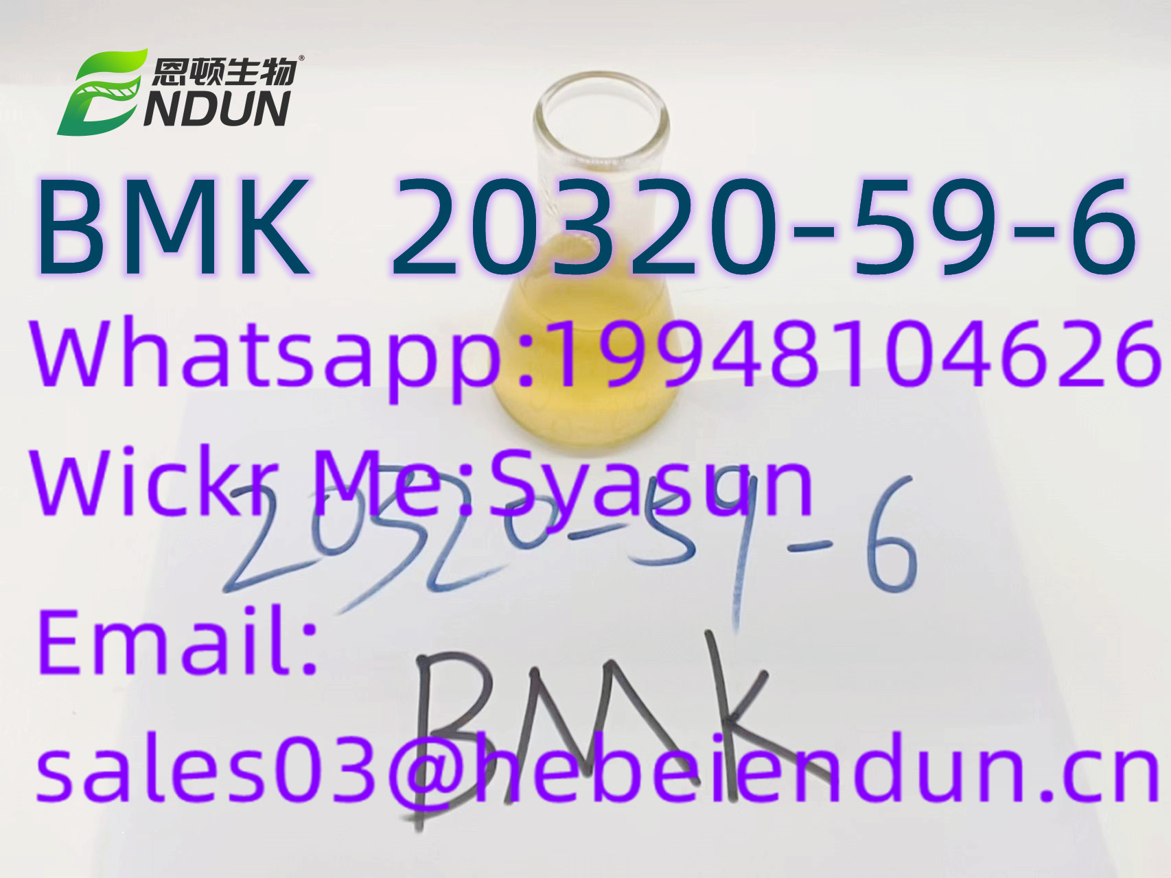 CAS 20320-59-6 BMK