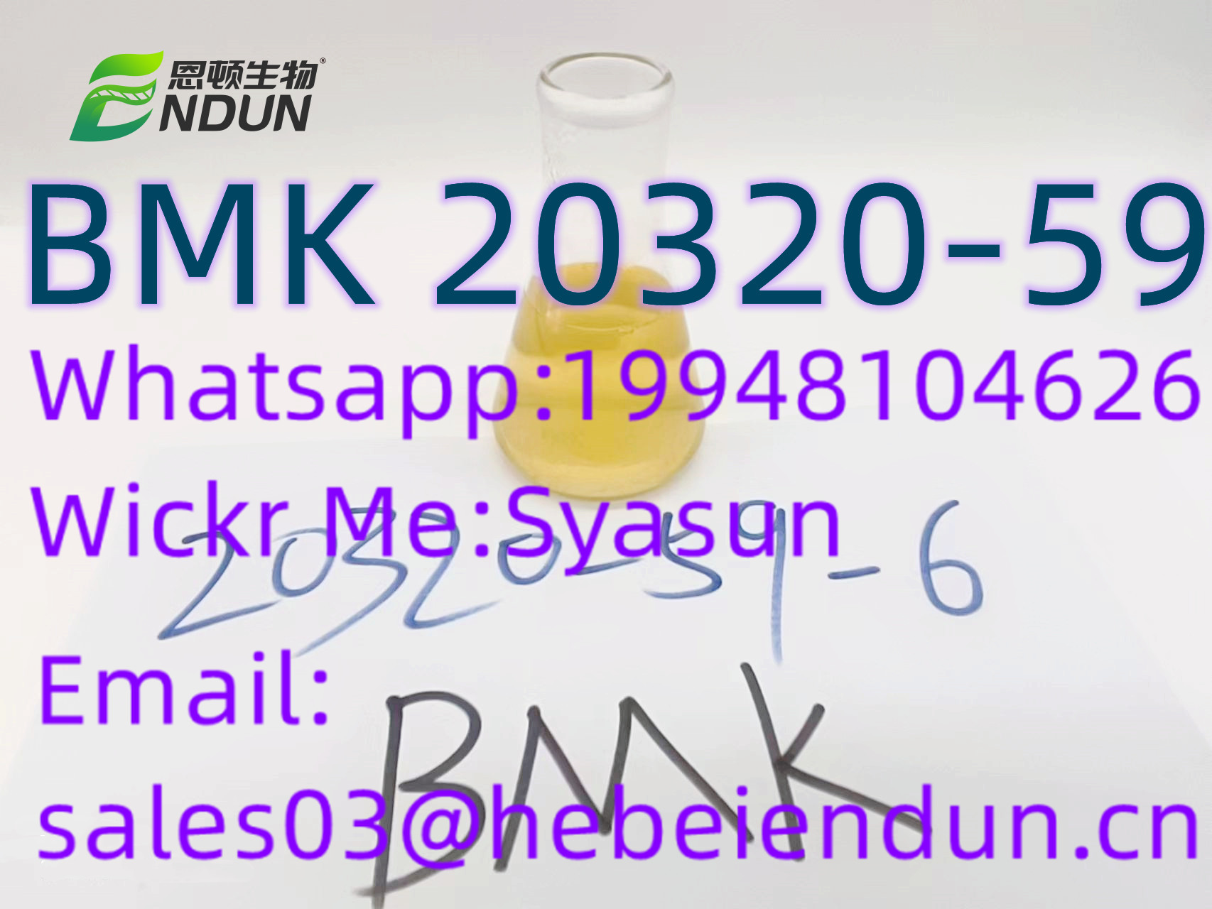 CAS 20320-59-6 BMK