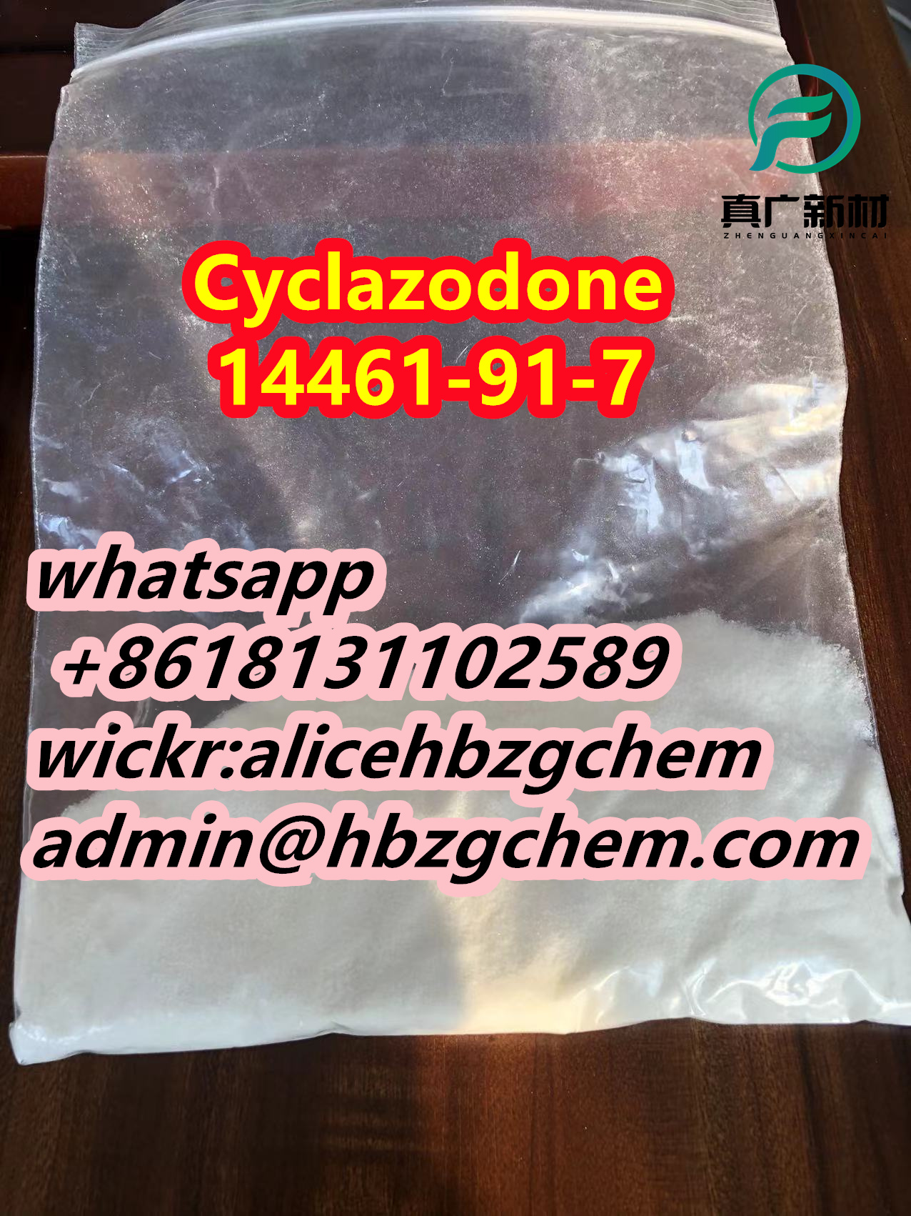 New stimulant Cyclazodone cas 14461-91-7 high purity strong effect