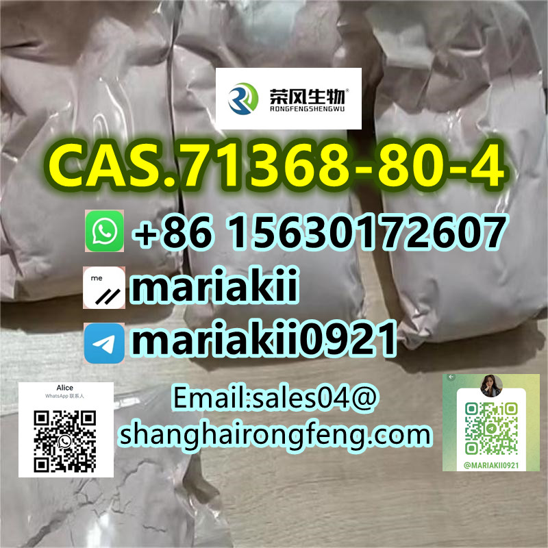 CAS.71368-80-4 Bromazolam