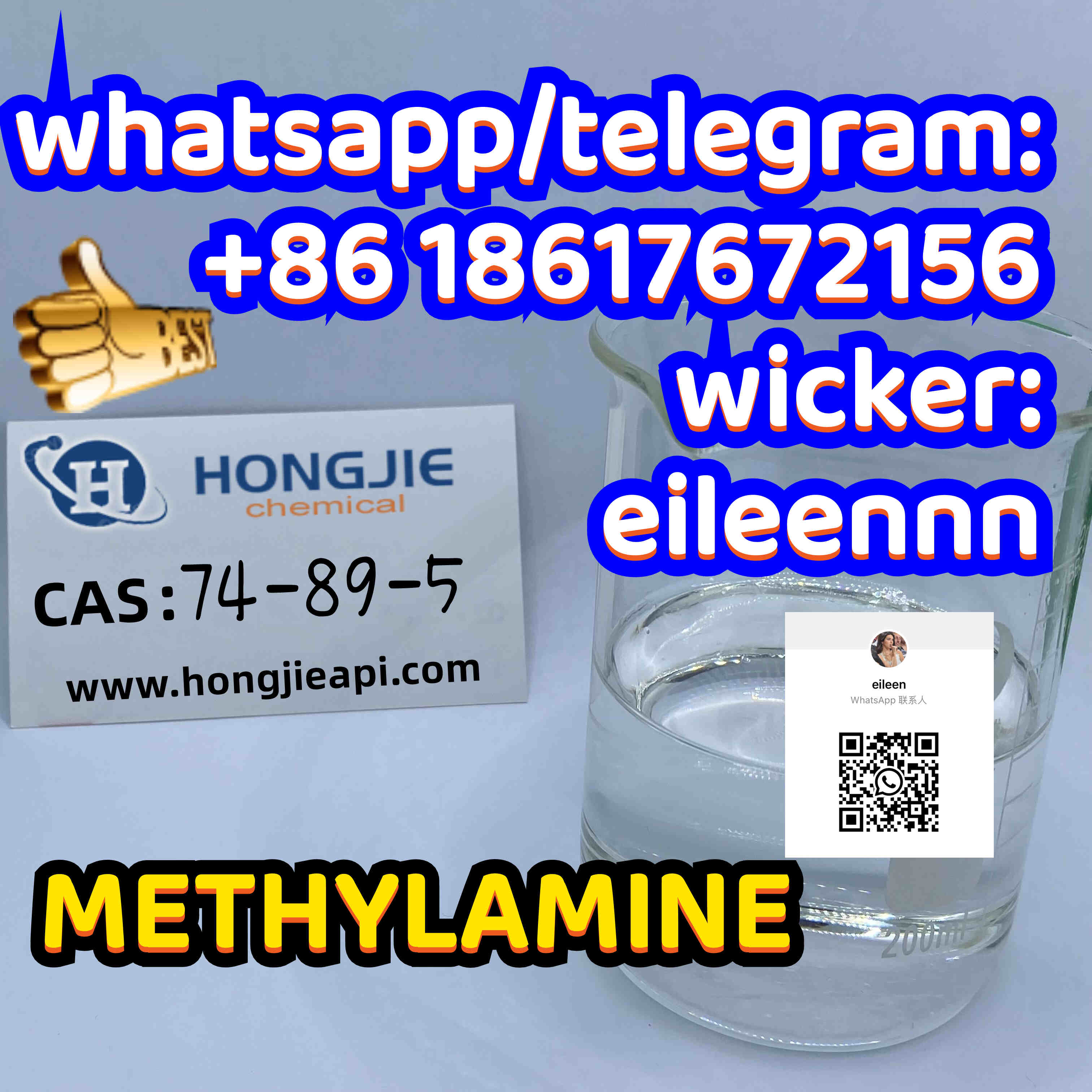 methylamine LIQUID 74-89-5 The original