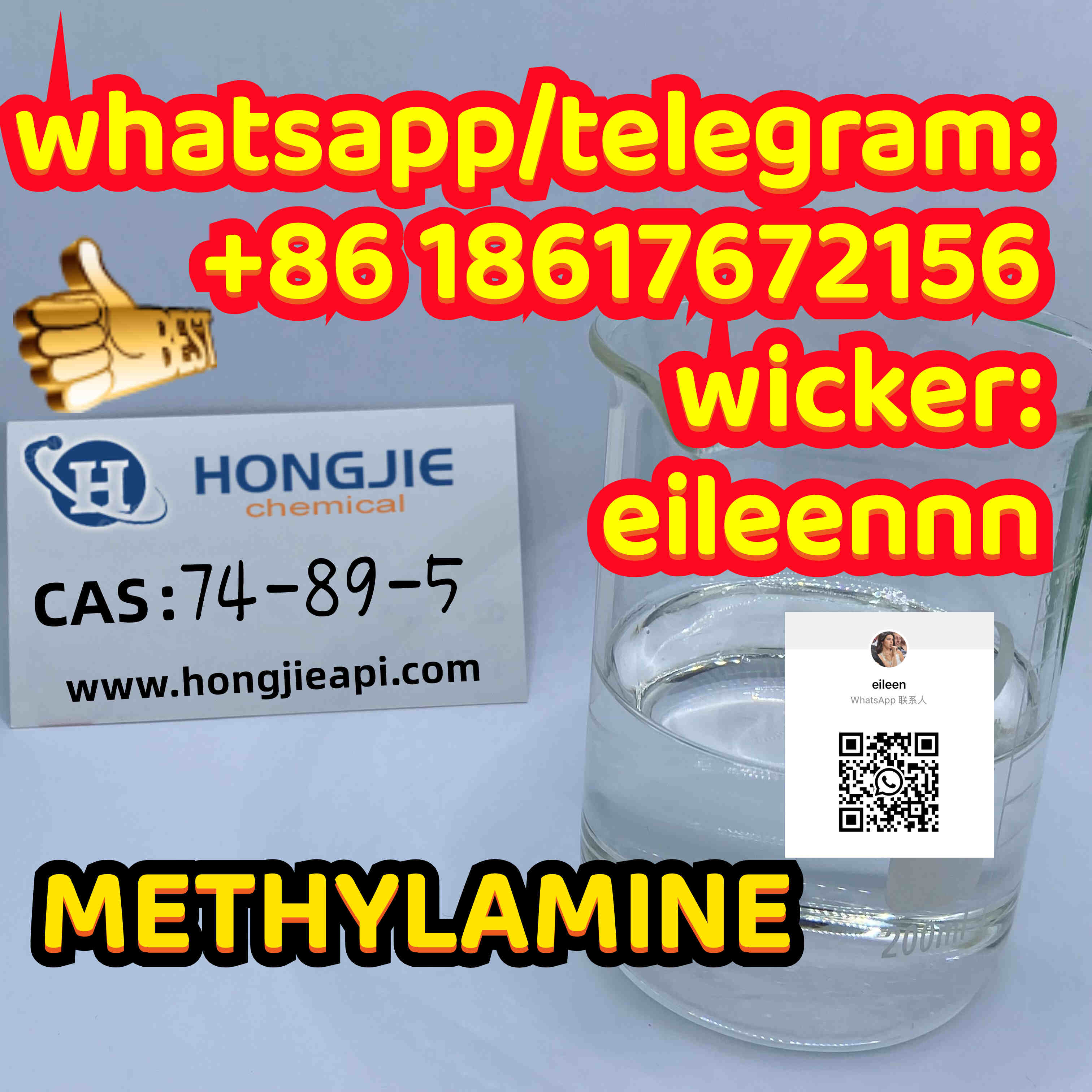 methylamine LIQUID 74-89-5 Fast delivery