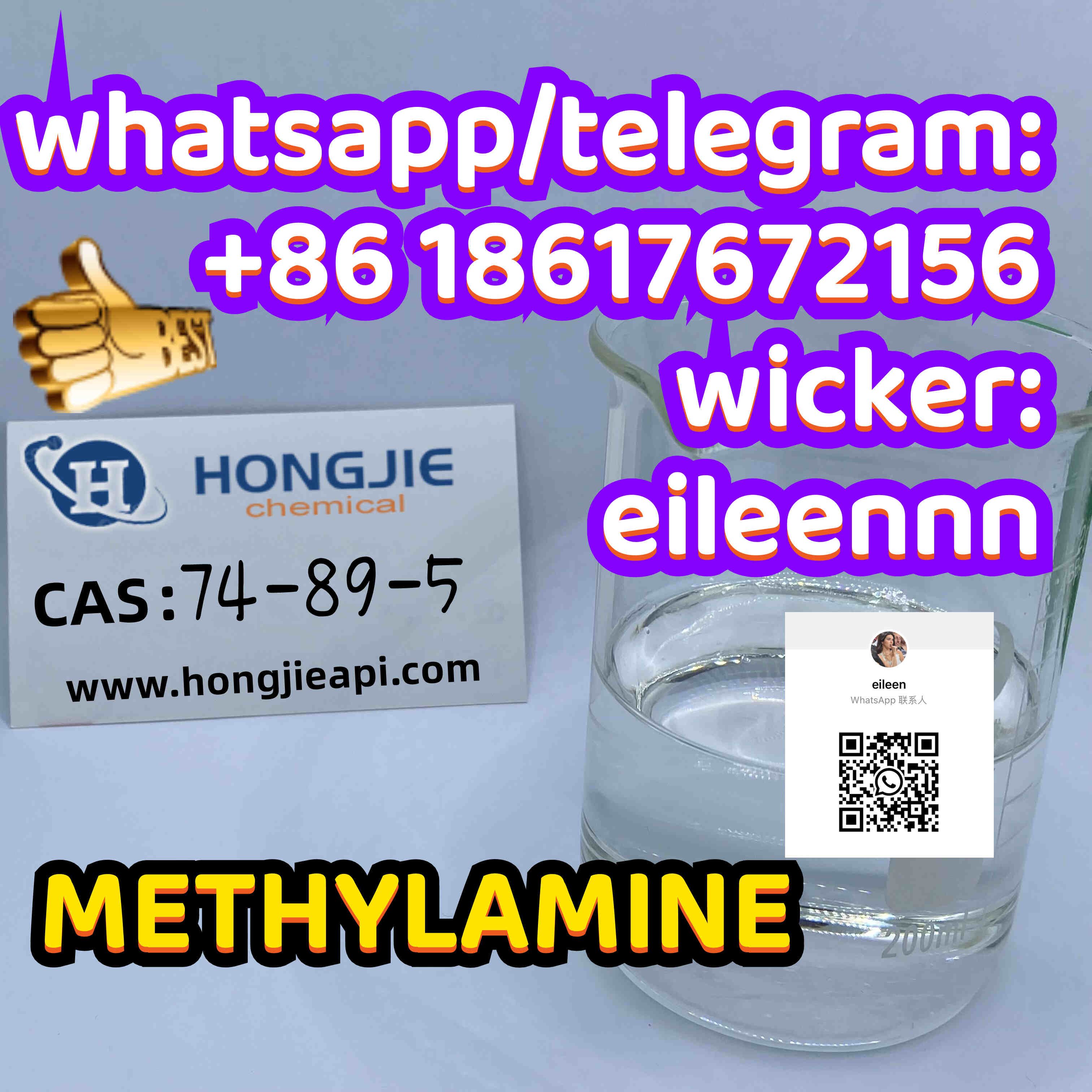 methylamine LIQUID 74-89-5 industrial high grade